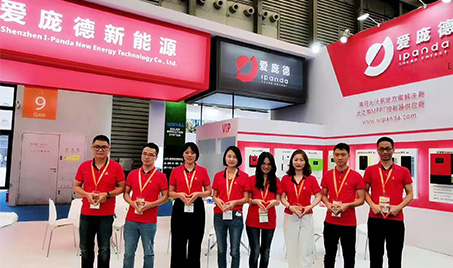 La 11e exposition internationale solaire photovoltaïque de Guangzhou 2019